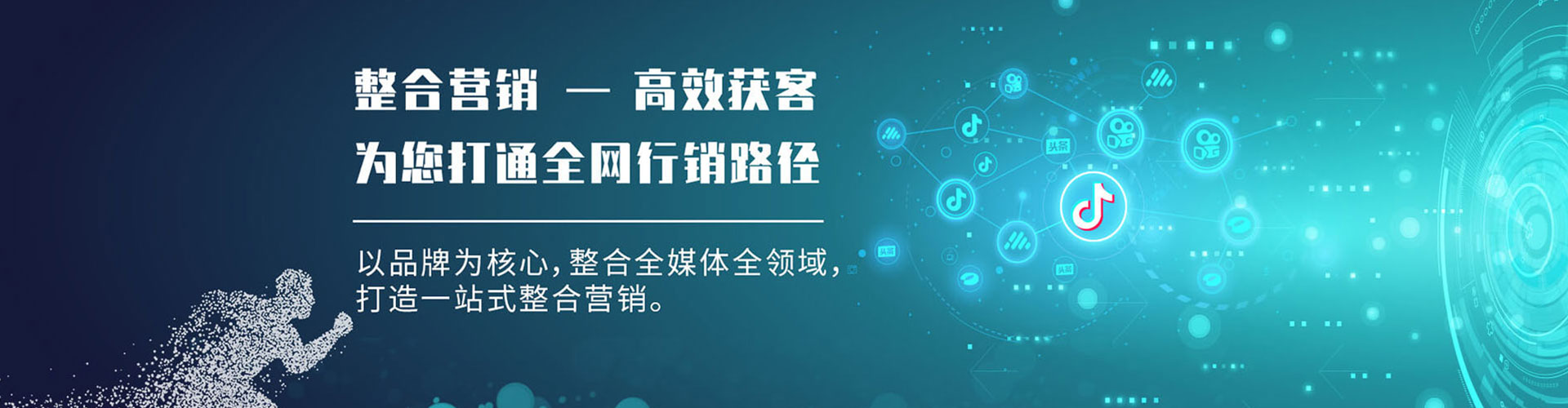 定安搜索开户返点
