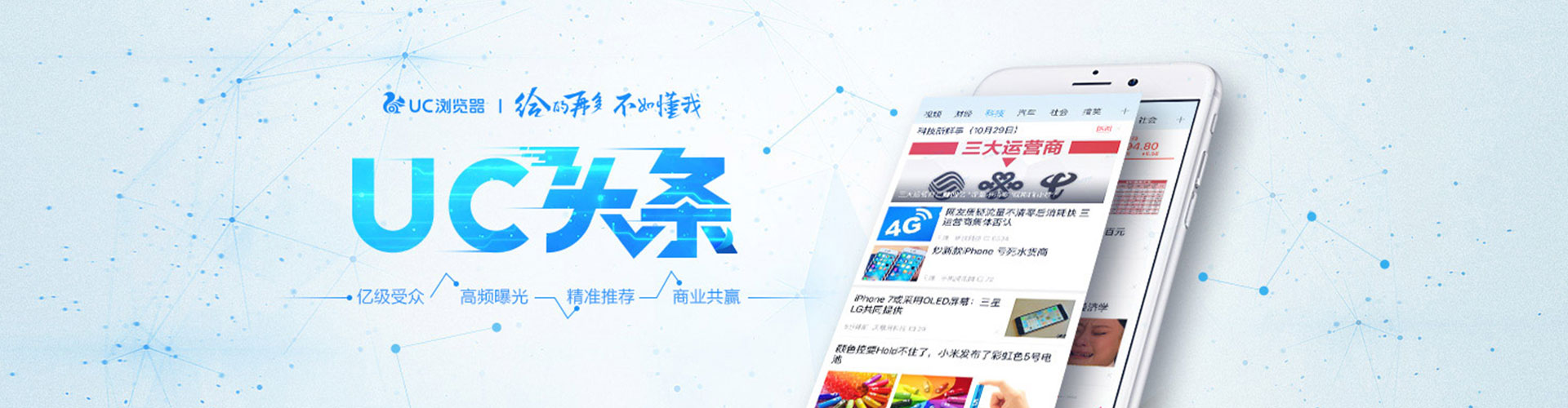 定安竞价托管