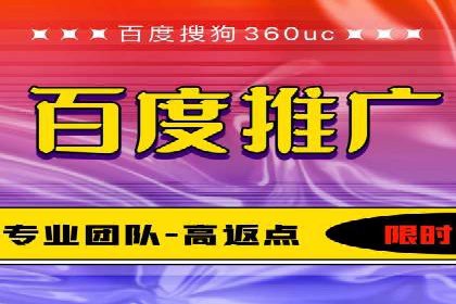 实战案例：竞价推广代运营如何提升转化率